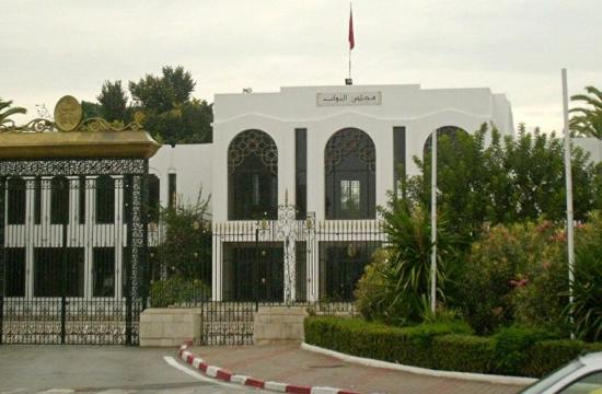 Parlement tunisien