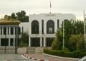 Parlement tunisien