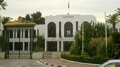 Parlement tunisien