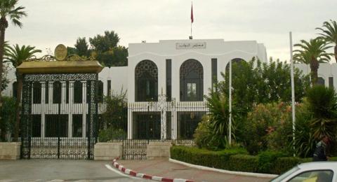 Parlement tunisien